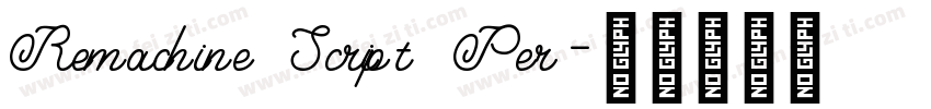 Remachine Script Per字体转换